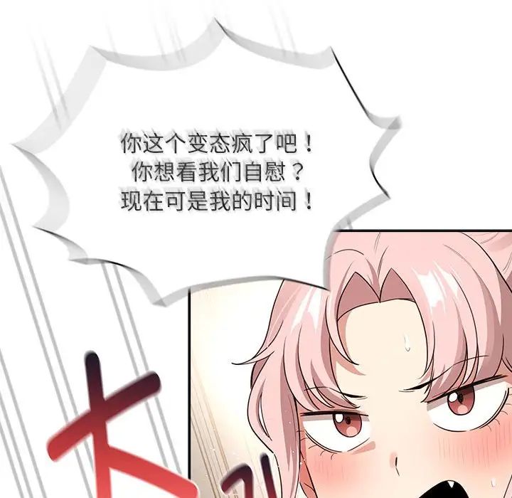 第113话 - 第30.jpg页