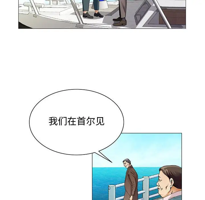 第28章 - 第26.jpg页
