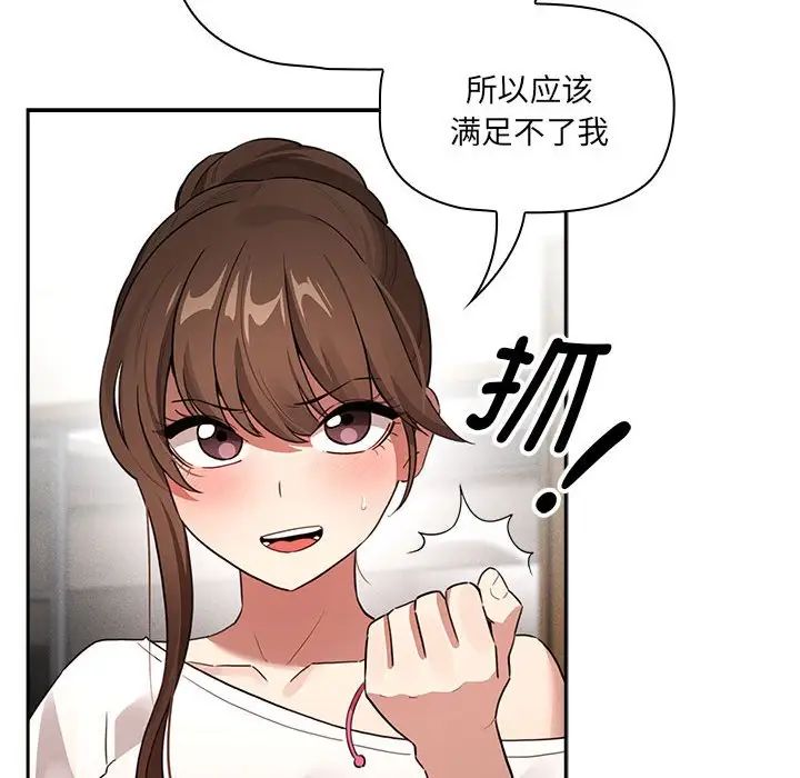 第113话 - 第35.jpg页