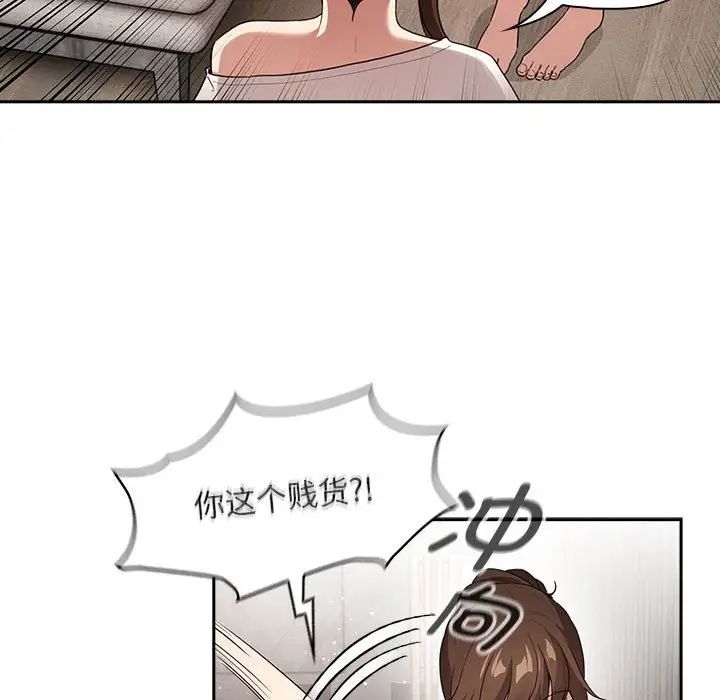 第113话 - 第38.jpg页