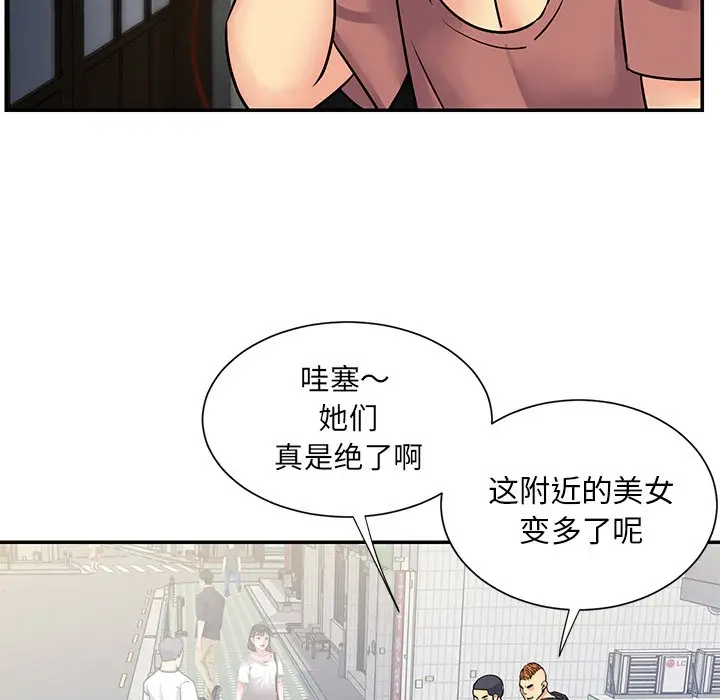 第22话 - 第39.jpg页