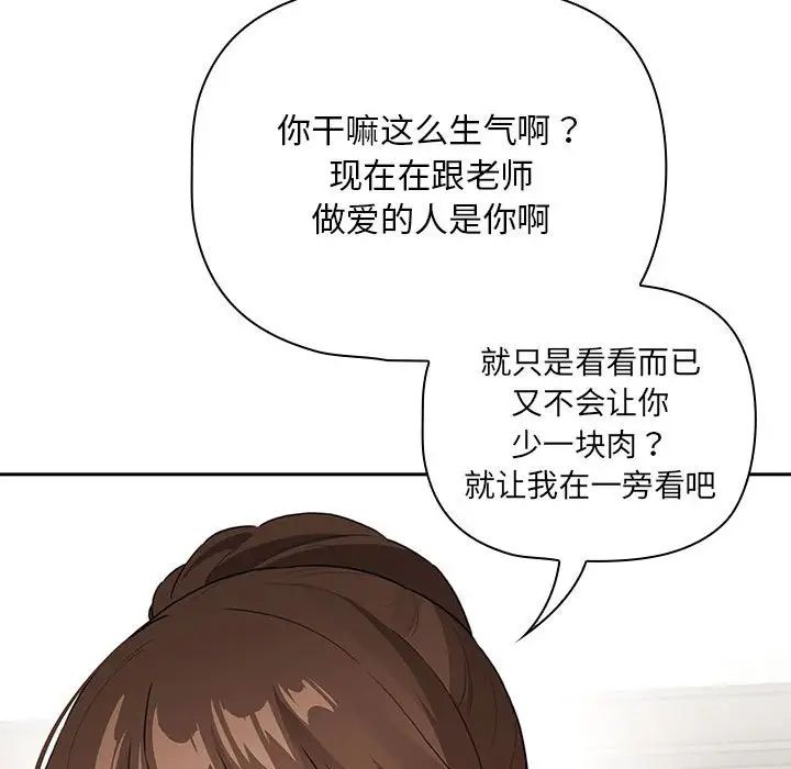 第113话 - 第40.jpg页