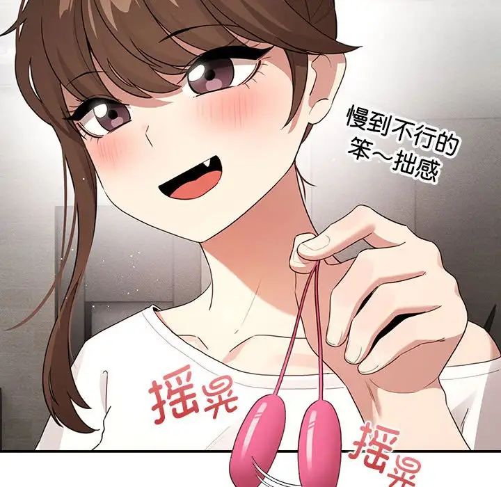 第113话 - 第41.jpg页