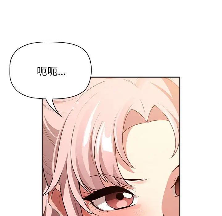 第113话 - 第43.jpg页