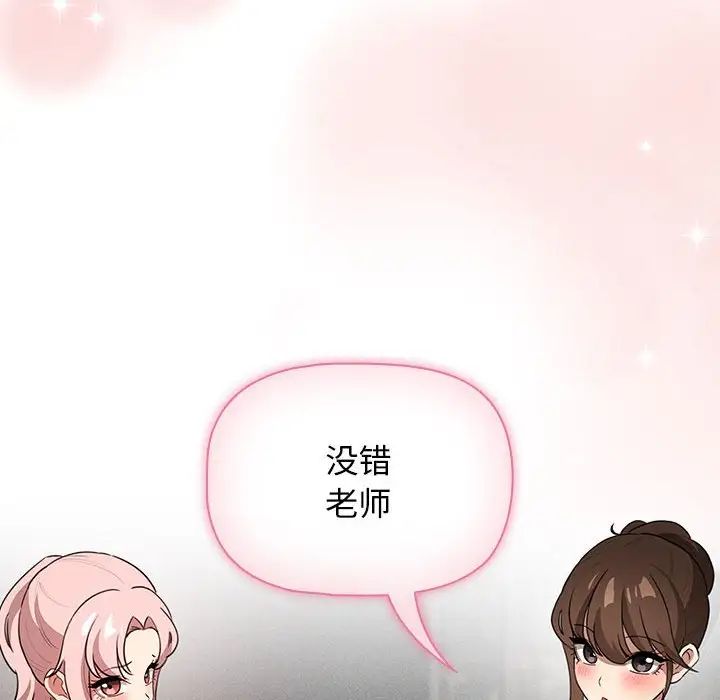 第113话 - 第47.jpg页