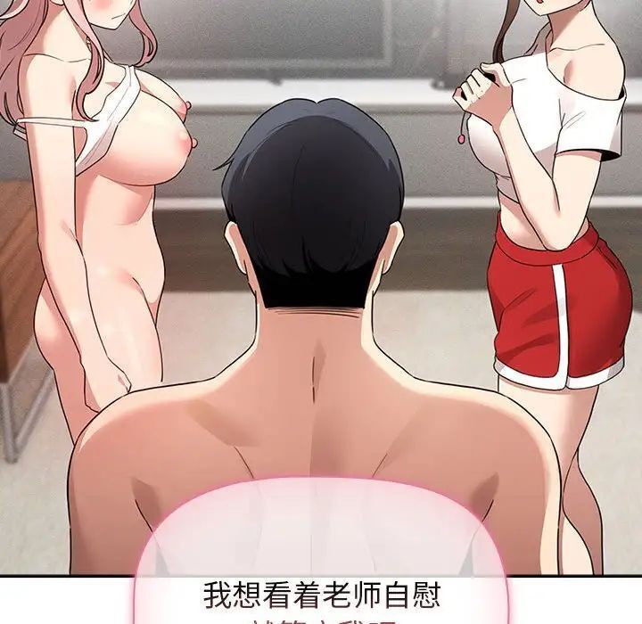 第113话 - 第48.jpg页