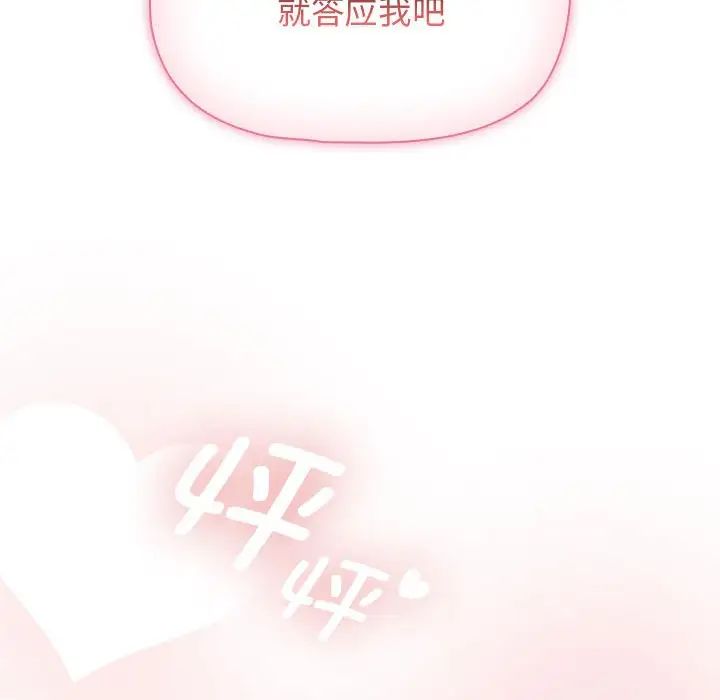 第113话 - 第49.jpg页
