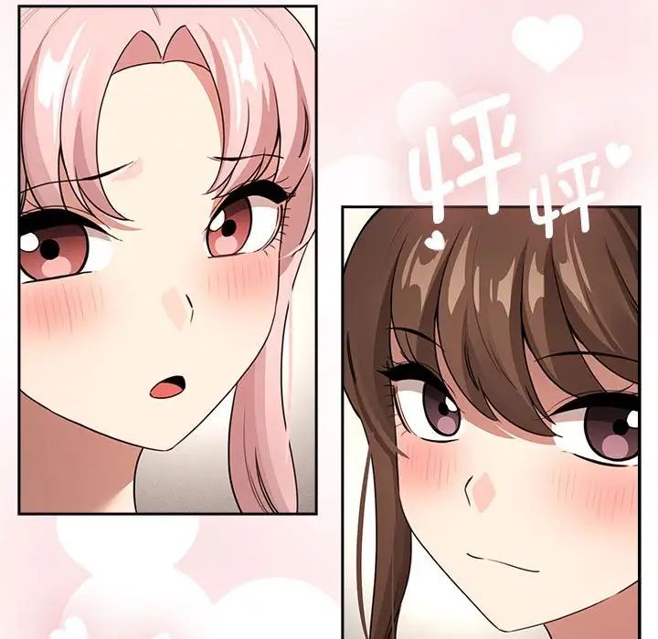 第113话 - 第50.jpg页