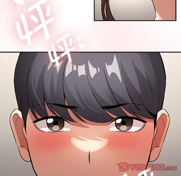 第113话 - 第51.jpg页