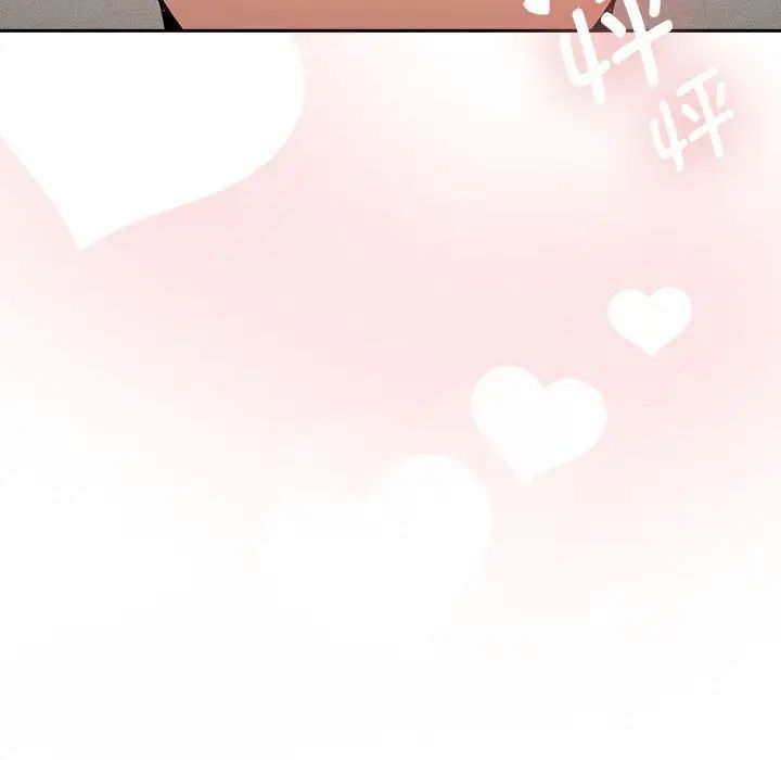 第113话 - 第52.jpg页