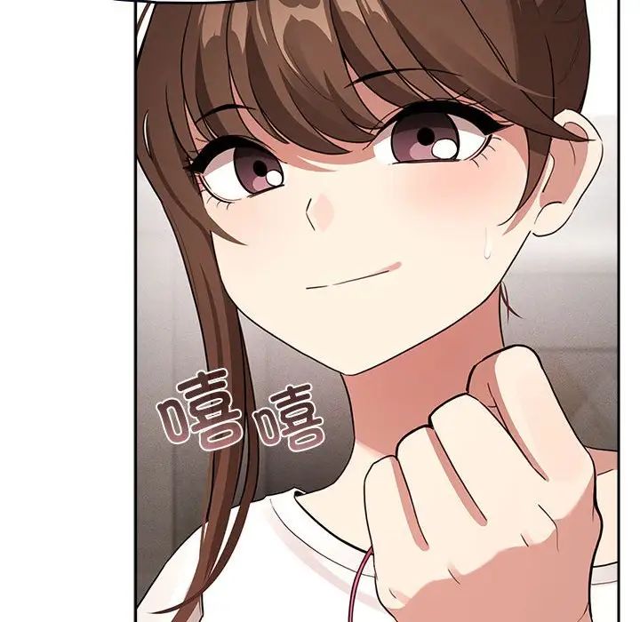 第113话 - 第55.jpg页