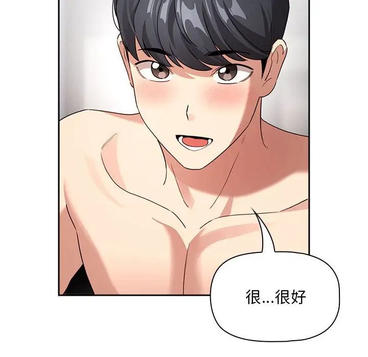 第113话 - 第62.jpg页