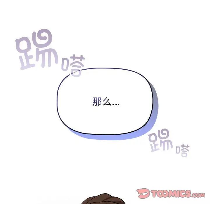 第113话 - 第63.jpg页