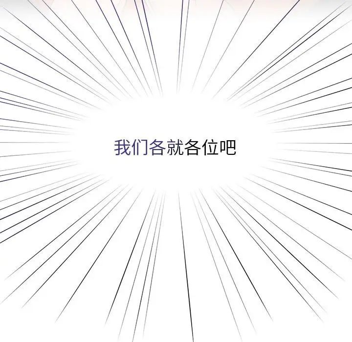 第113话 - 第66.jpg页