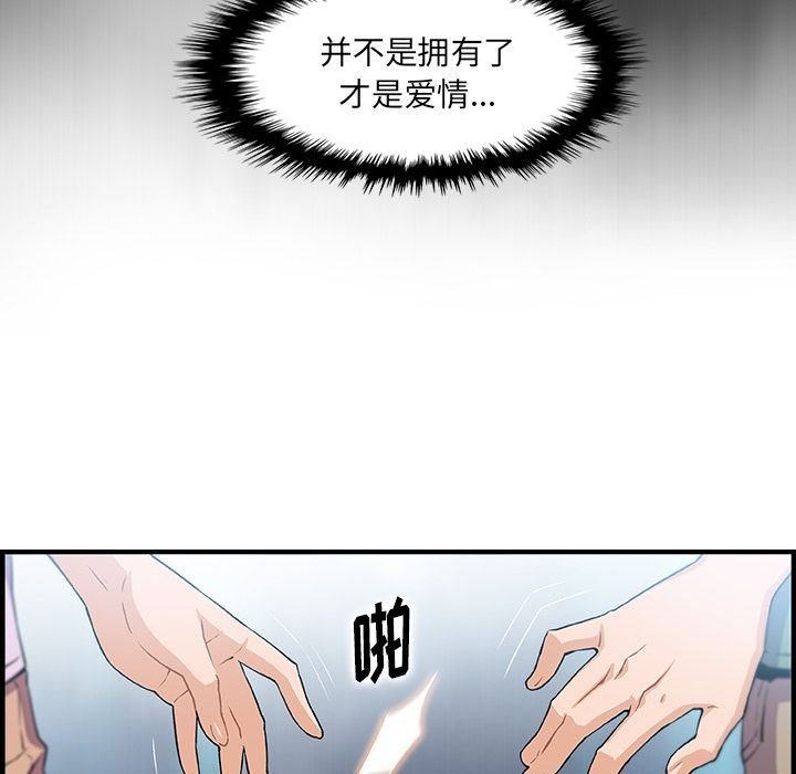 第59话 - 第21.jpg页