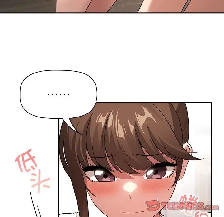 第113话 - 第69.jpg页