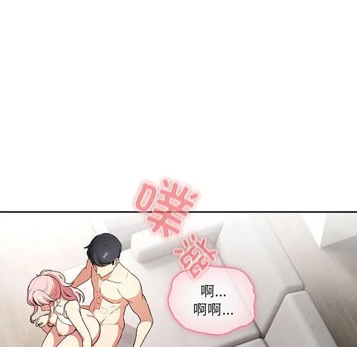 第113话 - 第71.jpg页
