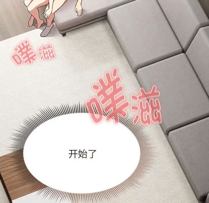第113话 - 第72.jpg页