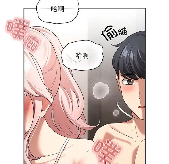 第113话 - 第74.jpg页