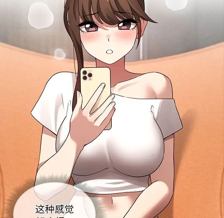 第113话 - 第77.jpg页