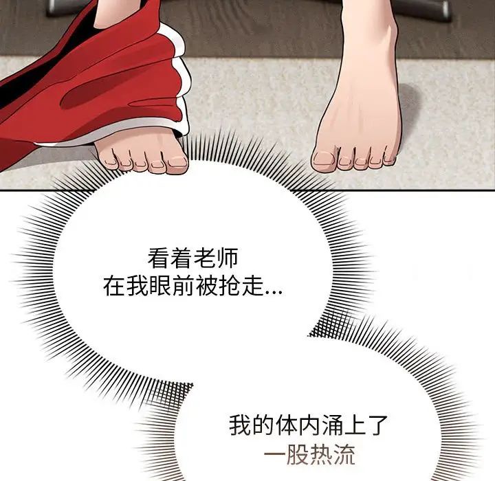 第113话 - 第79.jpg页