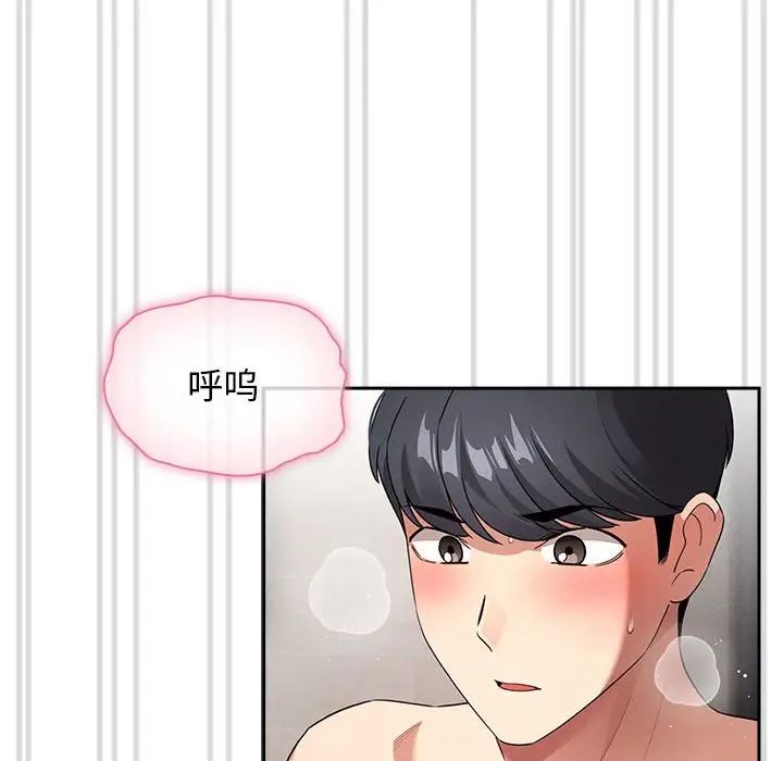 第113话 - 第83.jpg页
