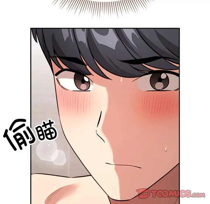 第113话 - 第87.jpg页