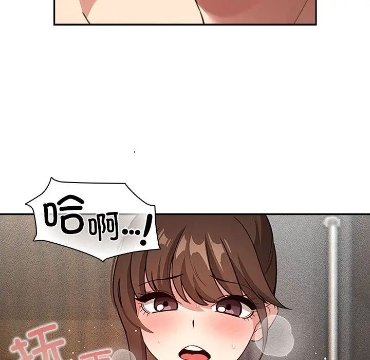 第113话 - 第88.jpg页