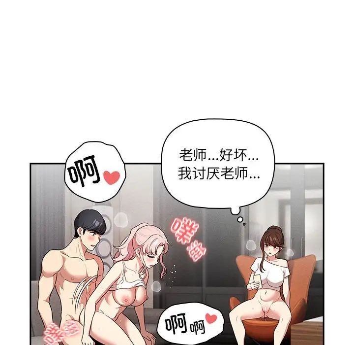 第113话 - 第95.jpg页
