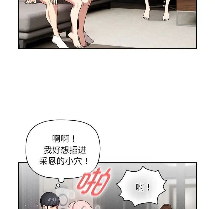 第113话 - 第96.jpg页