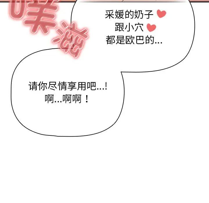 第113话 - 第102.jpg页