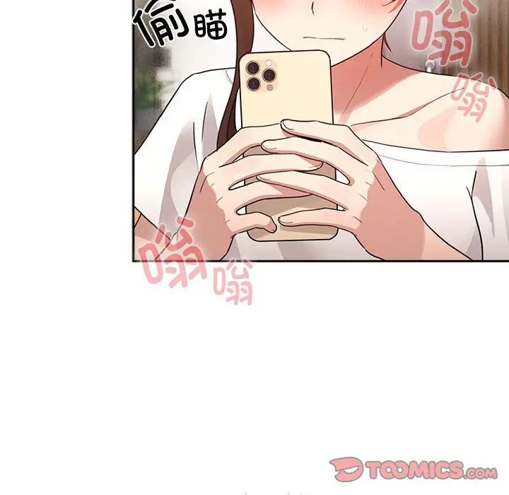 第113话 - 第105.jpg页