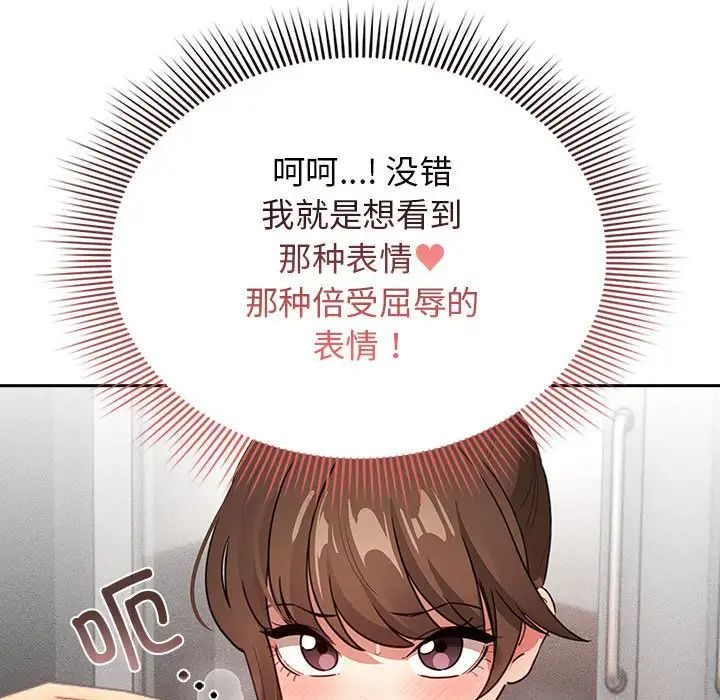 第113话 - 第106.jpg页