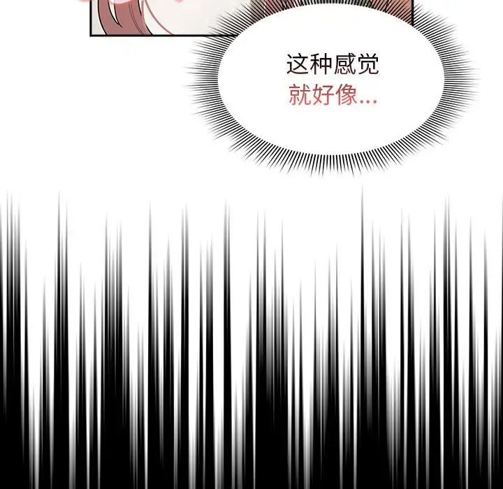 第113话 - 第110.jpg页