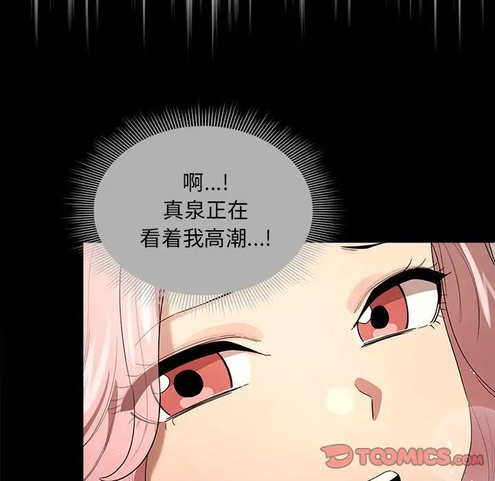 第113话 - 第111.jpg页