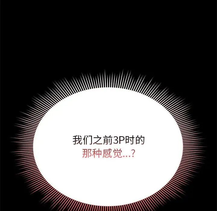 第113话 - 第113.jpg页