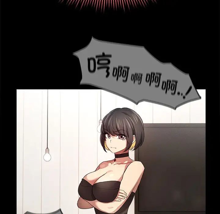 第113话 - 第114.jpg页