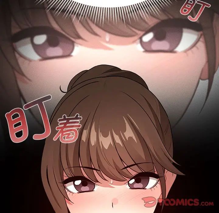 第113话 - 第123.jpg页