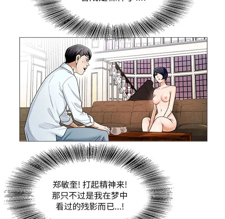 第25章 - 第86.jpg页