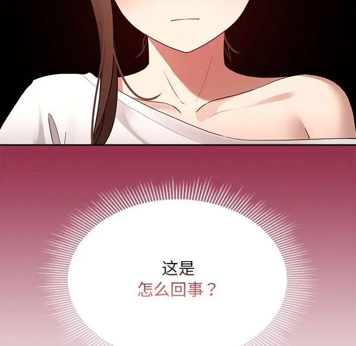 第113话 - 第124.jpg页
