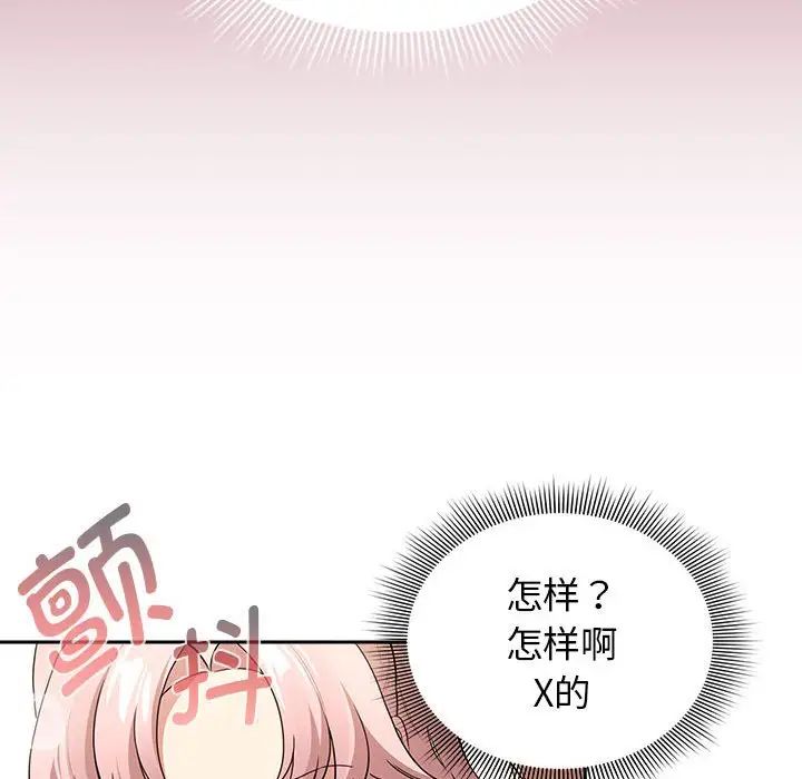 第113话 - 第125.jpg页