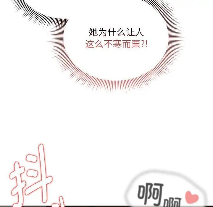 第113话 - 第127.jpg页