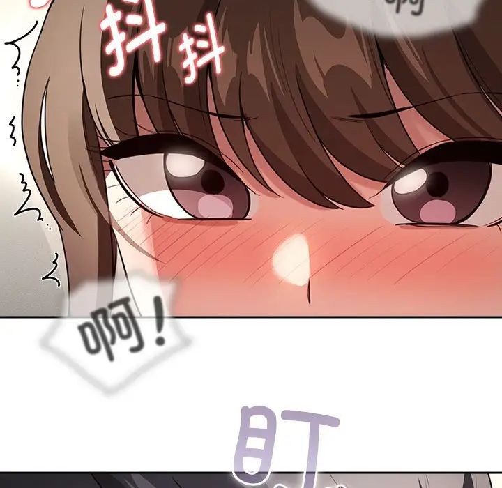 第113话 - 第128.jpg页
