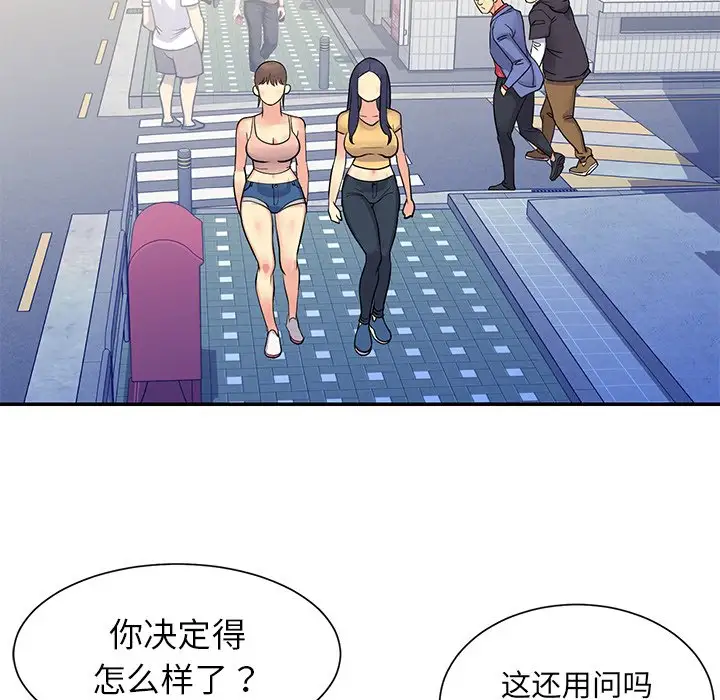 第22话 - 第40.jpg页