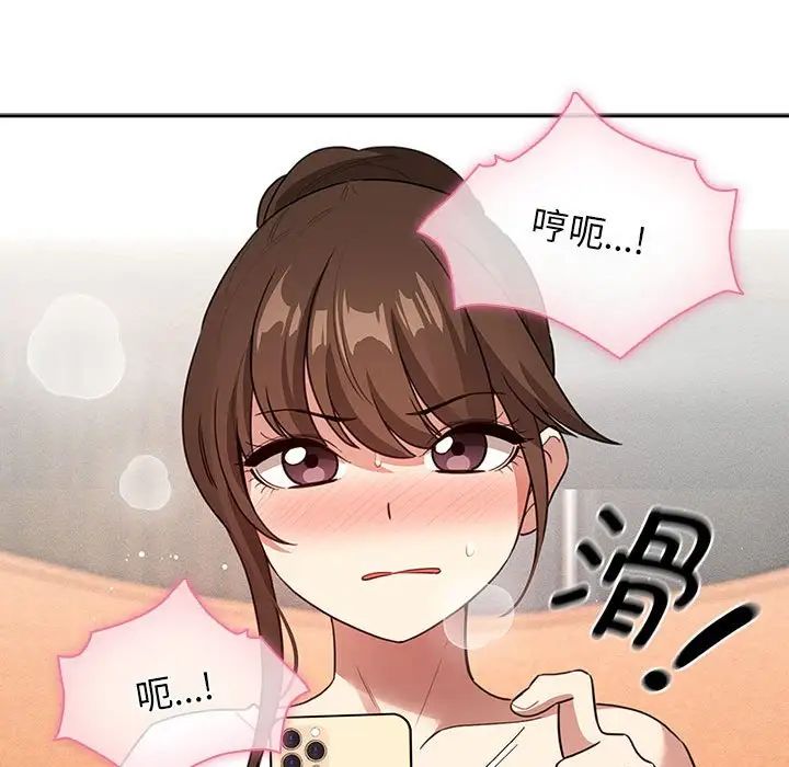 第113话 - 第132.jpg页