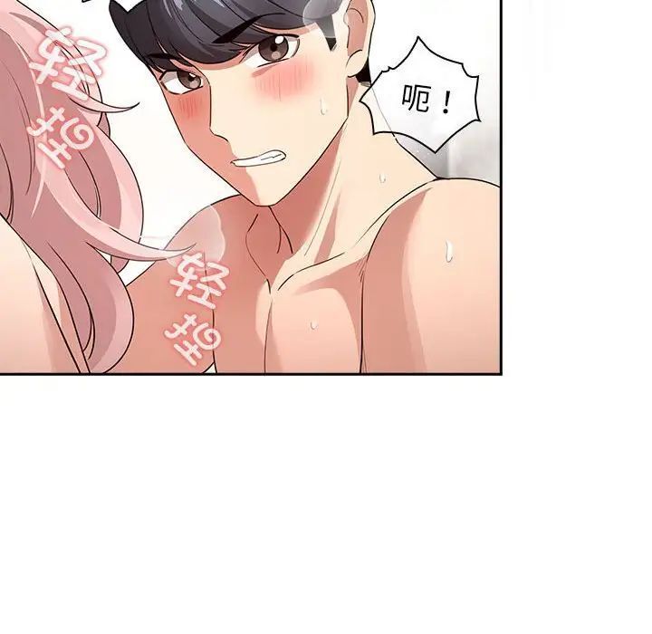 第113话 - 第137.jpg页