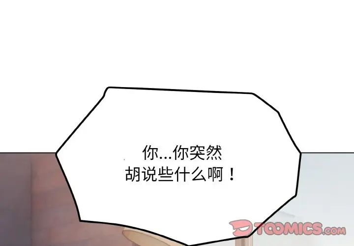 第85话 - 第3.jpg页