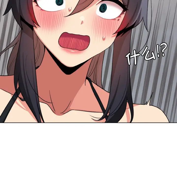 第85话 - 第14.jpg页