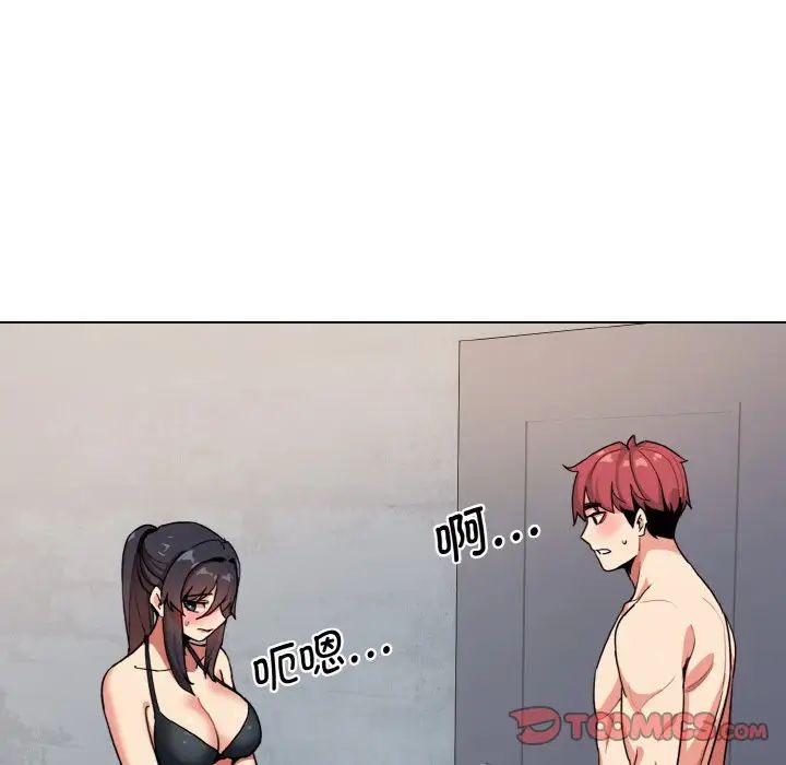 第85话 - 第15.jpg页