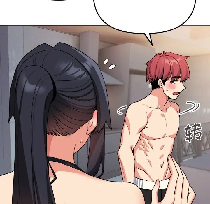 第85话 - 第20.jpg页